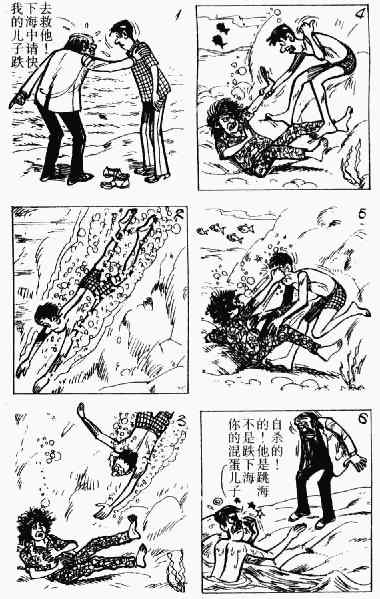 第8回111