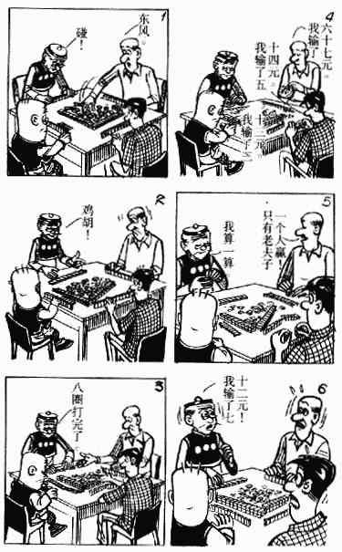 第8回112