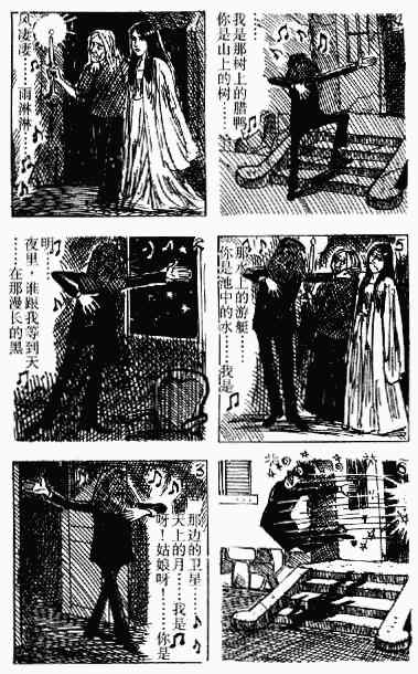 第8回113