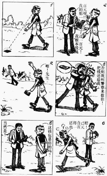 第8回119