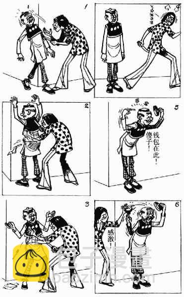 第8回12