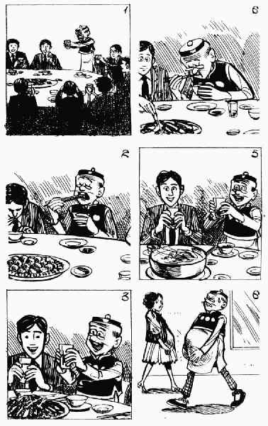 第8回131
