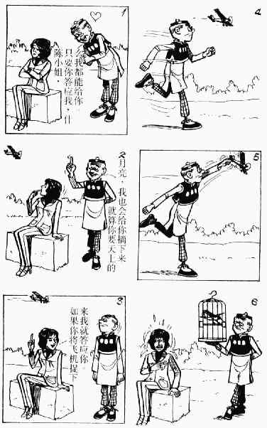 第8回132