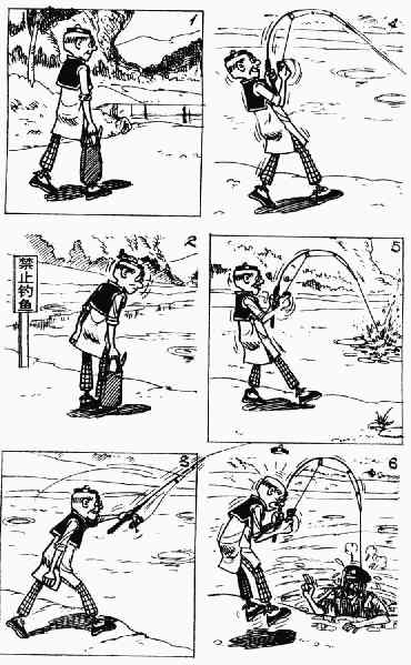 第8回136
