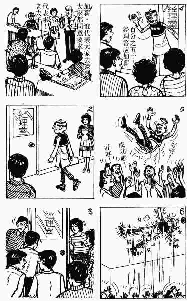 第8回139