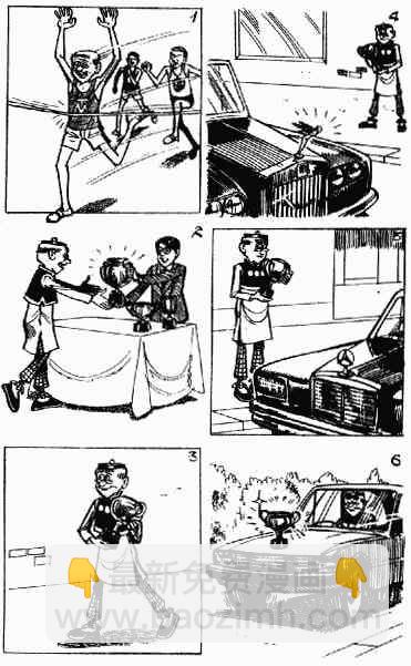 第8回14