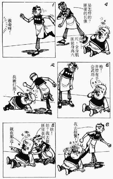 第8回148