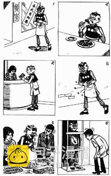 第8回152