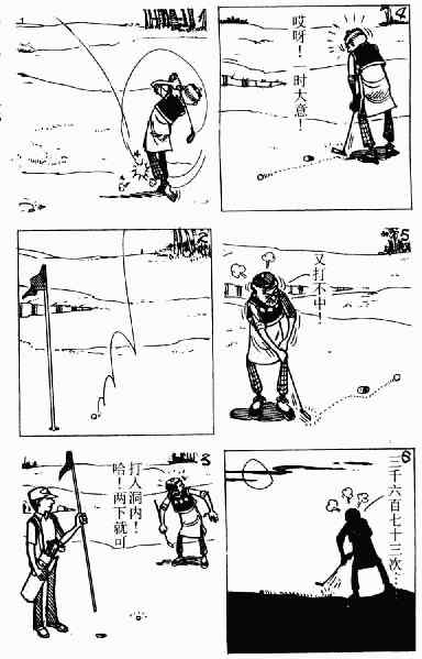 第8回153