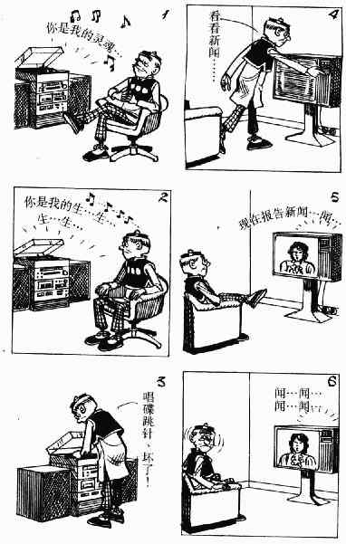 第8回154