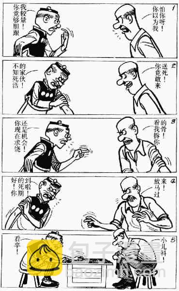 第8回16