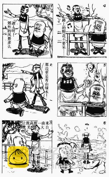 第8回21