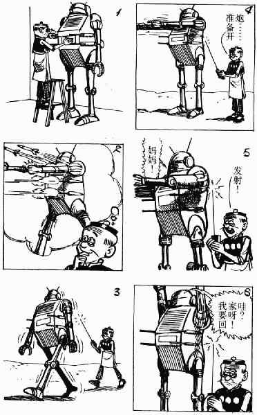 第8回28