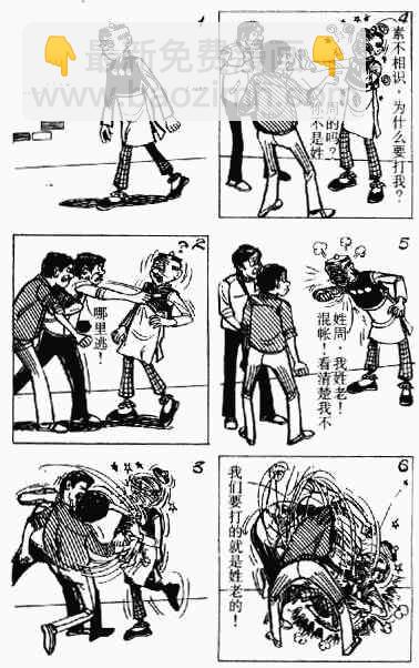 第8回3