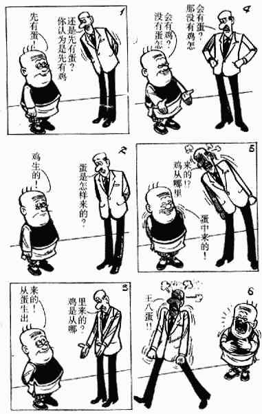 第8回30