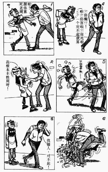 第8回32