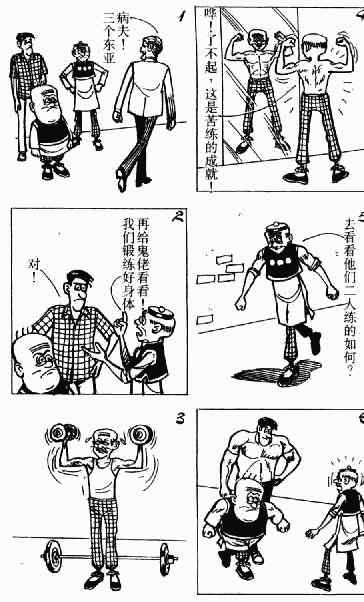 第8回43