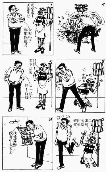 第8回57