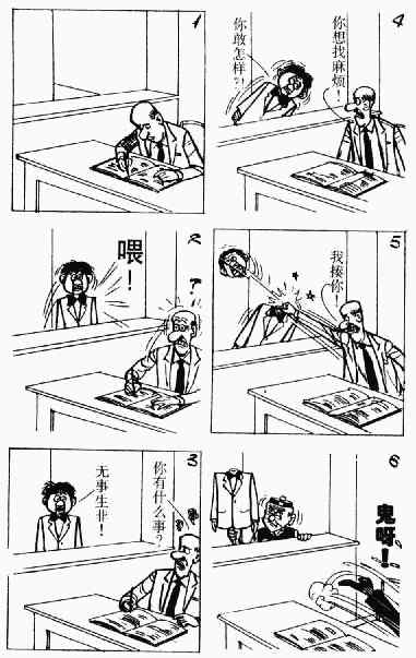第8回58