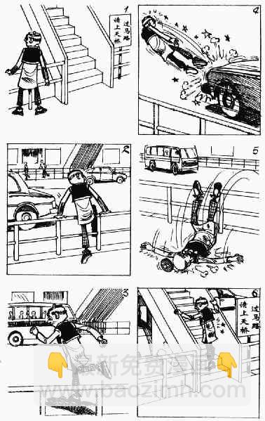 第8回62
