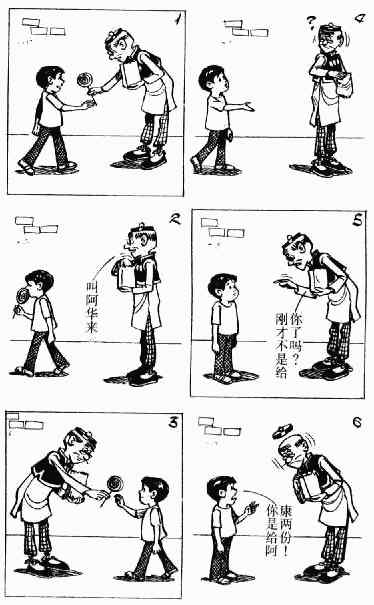 第8回69