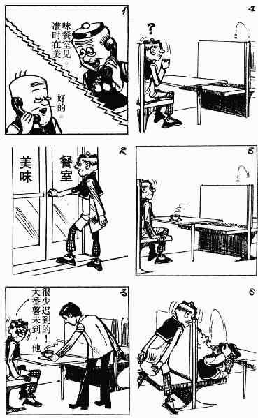 第8回71