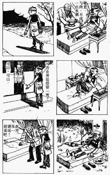 第8回76