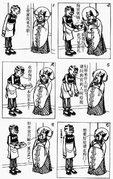 第8回8