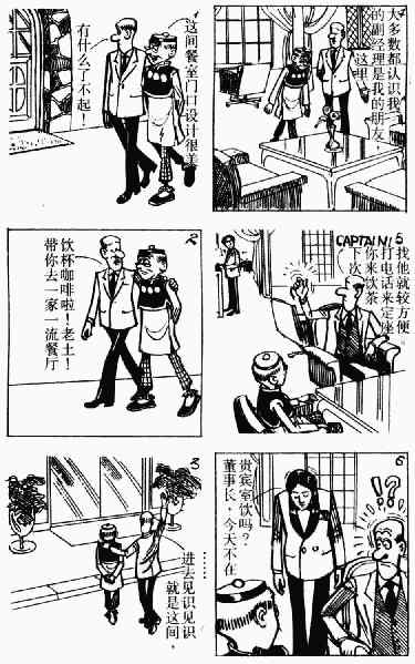 第8回80