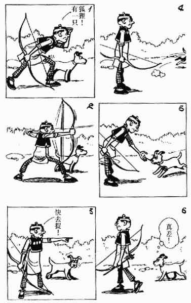 第8回83