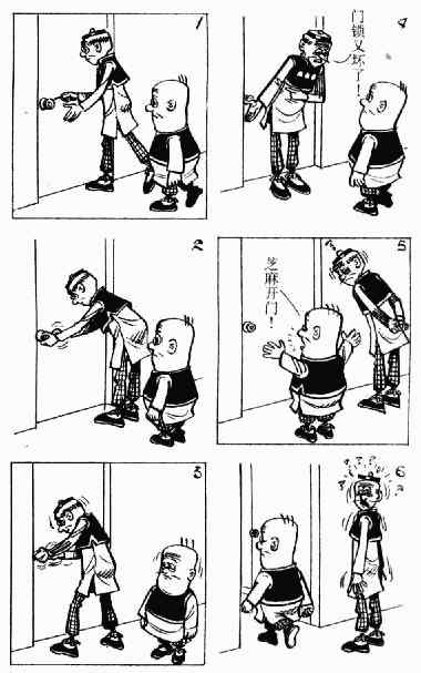 第8回85