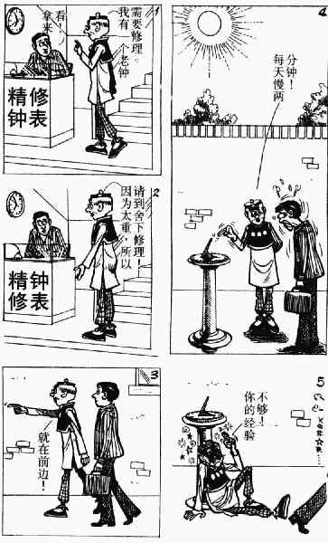 第8回97