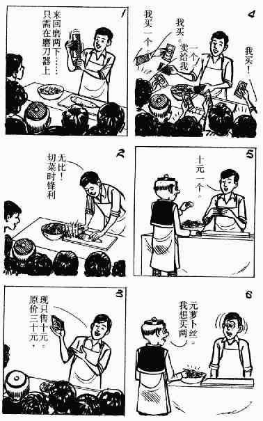第9回104