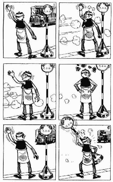 第9回11