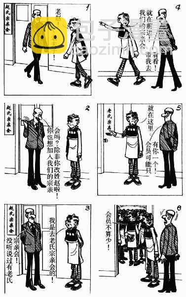 第9回112