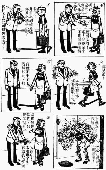 第9回114