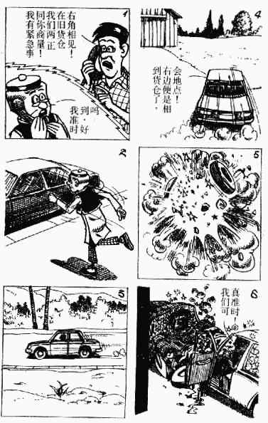 第9回117