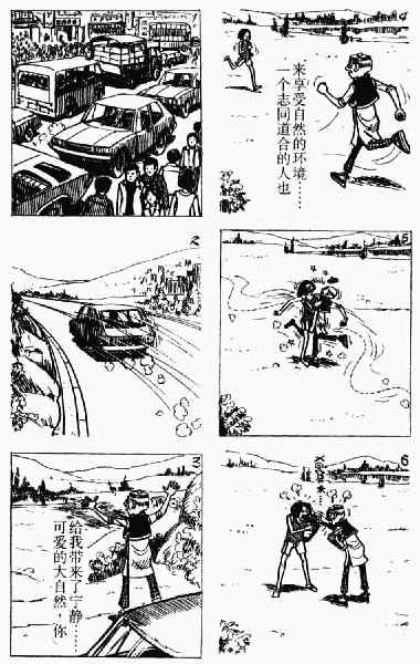 第9回142