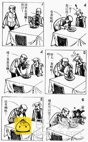 第9回155
