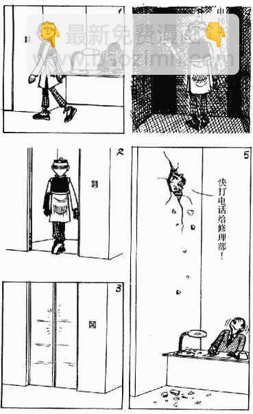 第9回17