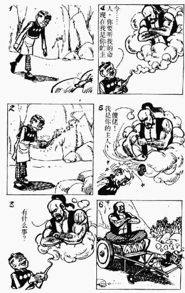 第9回29