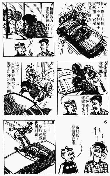 第9回35