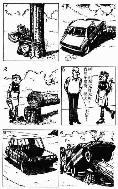 第9回43