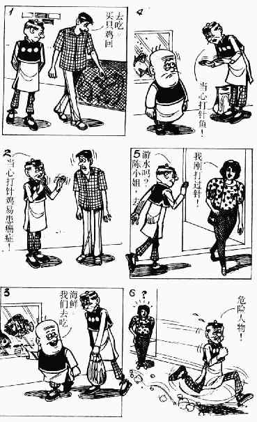 第9回47