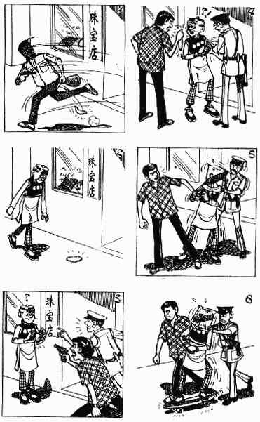 第9回54