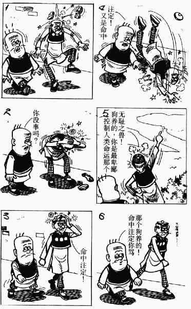 第9回60