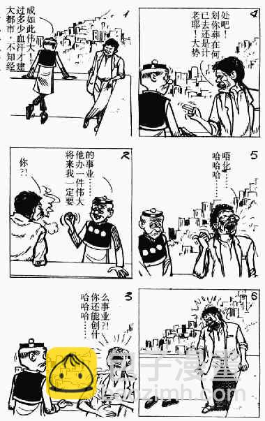 第9回63