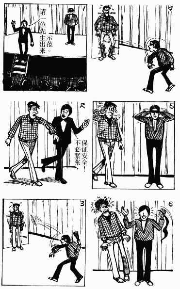 第9回67