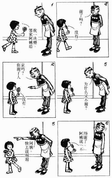 第9回73