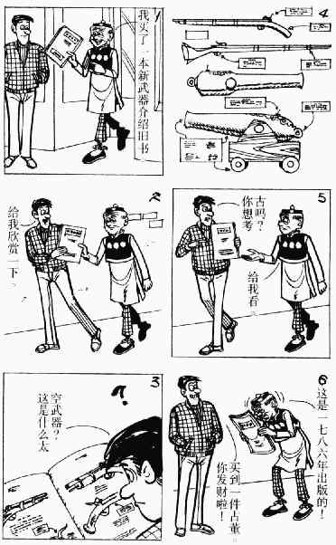 第9回74